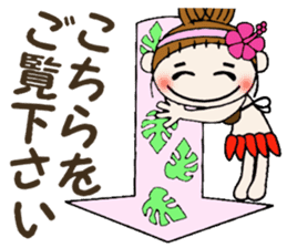 Hawaiian Girl ocyame of honorific Hen 4 sticker #11679600