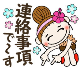 Hawaiian Girl ocyame of honorific Hen 4 sticker #11679601