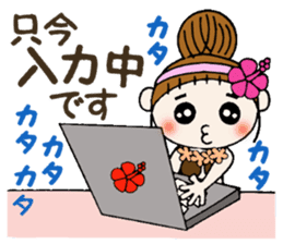 Hawaiian Girl ocyame of honorific Hen 4 sticker #11679603