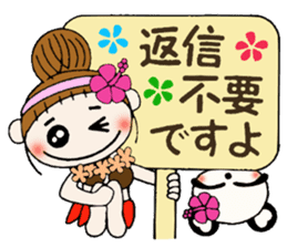 Hawaiian Girl ocyame of honorific Hen 4 sticker #11679604