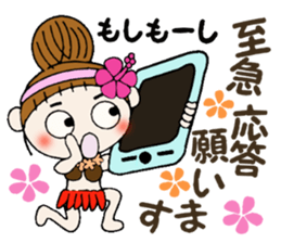 Hawaiian Girl ocyame of honorific Hen 4 sticker #11679606