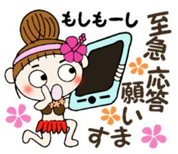 Hawaiian Girl ocyame of honorific Hen 4 sticker #11679606