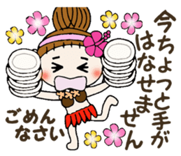 Hawaiian Girl ocyame of honorific Hen 4 sticker #11679609