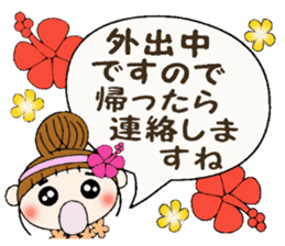 Hawaiian Girl ocyame of honorific Hen 4 sticker #11679611