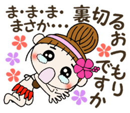 Hawaiian Girl ocyame of honorific Hen 4 sticker #11679614