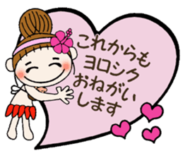 Hawaiian Girl ocyame of honorific Hen 4 sticker #11679618