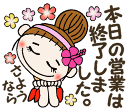 Hawaiian Girl ocyame of honorific Hen 4 sticker #11679622