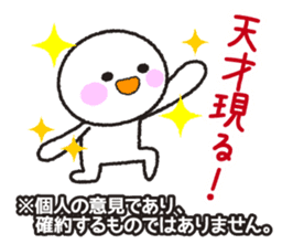 Instructions to look well on TV 2nd sticker #11679631