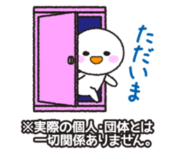 Instructions to look well on TV 2nd sticker #11679633