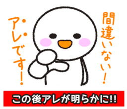 Instructions to look well on TV 2nd sticker #11679637