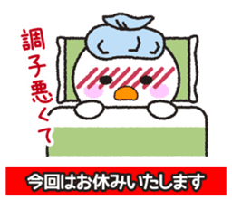 Instructions to look well on TV 2nd sticker #11679638