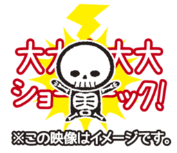 Instructions to look well on TV 2nd sticker #11679645