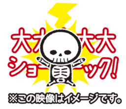 Instructions to look well on TV 2nd sticker #11679645