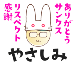 [~ly] [~ty] sticker2 sticker #11679700