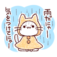 Cat is very cute 3 sticker #11679946