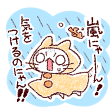 Cat is very cute 3 sticker #11679947