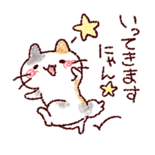 Cat is very cute 3 sticker #11679954