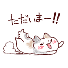 Cat is very cute 3 sticker #11679955