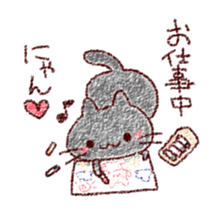 Cat is very cute 3 sticker #11679961