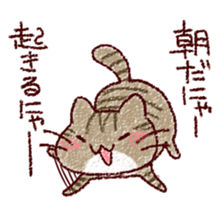 Cat is very cute 3 sticker #11679970