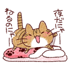Cat is very cute 3 sticker #11679971