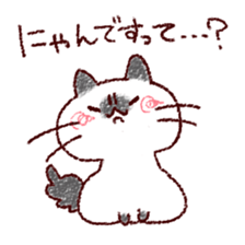 Cat is very cute 3 sticker #11679977
