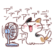 Cat is very cute 3 sticker #11679980