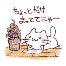 Cat is very cute 3 sticker #11679983