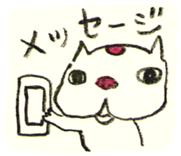 Sisi Part2 sticker #11680186