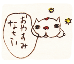 Sisi Part2 sticker #11680192