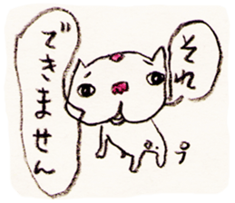 Sisi Part2 sticker #11680198