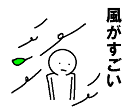 Simple daily conversation of Japan 2 sticker #11680296