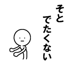 Simple daily conversation of Japan 2 sticker #11680303
