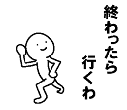 Simple daily conversation of Japan 2 sticker #11680305