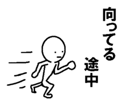 Simple daily conversation of Japan 2 sticker #11680306