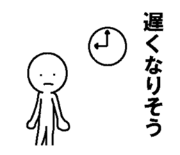 Simple daily conversation of Japan 2 sticker #11680307