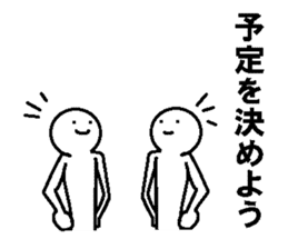 Simple daily conversation of Japan 2 sticker #11680313