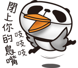 EN panda 2 sticker #11680322
