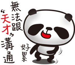 EN panda 2 sticker #11680323