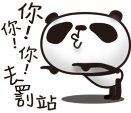 EN panda 2 sticker #11680324