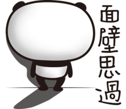 EN panda 2 sticker #11680325