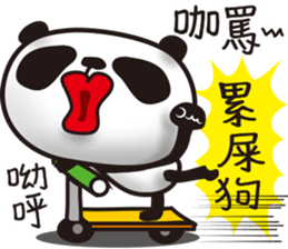 EN panda 2 sticker #11680326