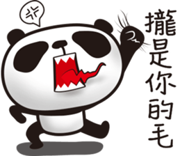 EN panda 2 sticker #11680330
