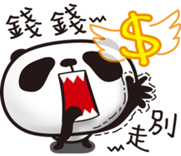 EN panda 2 sticker #11680331
