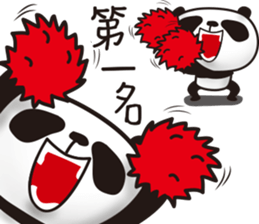 EN panda 2 sticker #11680332