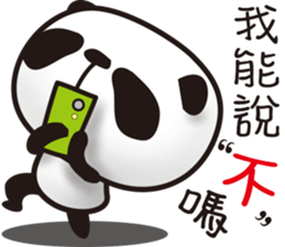 EN panda 2 sticker #11680335