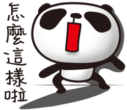 EN panda 2 sticker #11680339