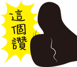 EN panda 2 sticker #11680345