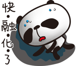 EN panda 2 sticker #11680347