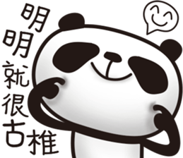 EN panda 2 sticker #11680348